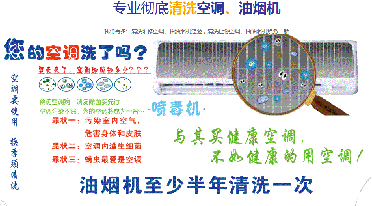 襄汾空调维修售后服务中心电话在哪里找